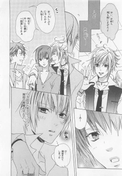 Page 48 of Anata no Tsubomi wo Osewa Shimasu!