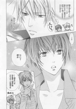 Page 56 of Anata no Tsubomi wo Osewa Shimasu!