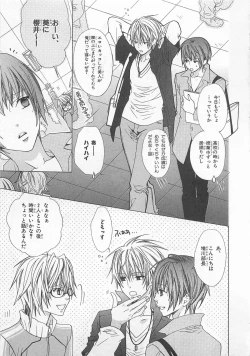 Page 59 of Anata no Tsubomi wo Osewa Shimasu!