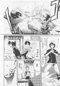 Page 112 of Doutei Kareshi ～Hetare Wanko to Tsundere Ouji