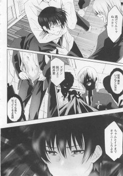 Page 142 of Doutei Kareshi ～Hetare Wanko to Tsundere Ouji