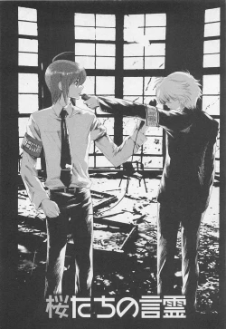 Page 26 of Doutei Kareshi ～Hetare Wanko to Tsundere Ouji