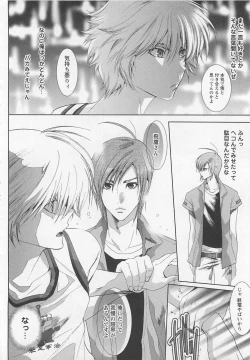 Page 32 of Doutei Kareshi ～Hetare Wanko to Tsundere Ouji
