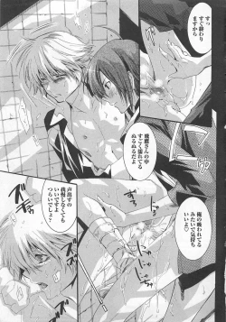 Page 99 of Doutei Kareshi ～Hetare Wanko to Tsundere Ouji