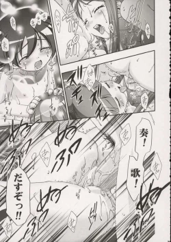 Page 32 of Mero Mero Day