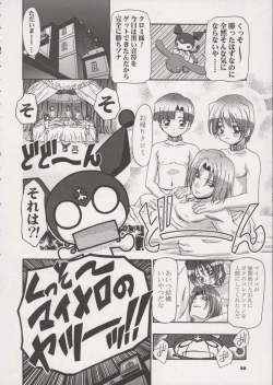 Page 37 of Mero Mero Day