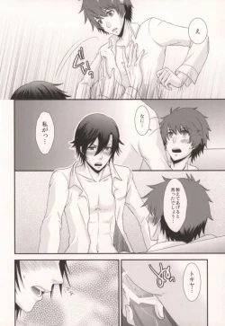 Page 11 of GOING STEADY