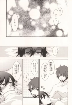 Page 14 of GOING STEADY