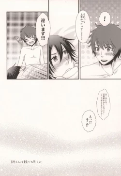 Page 15 of GOING STEADY