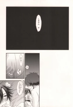 Page 8 of GOING STEADY