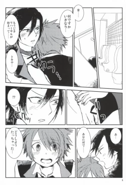 Page 4 of WH Double Ecchi