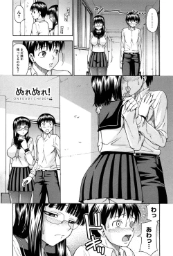 Page 102 of Onedari Cherry