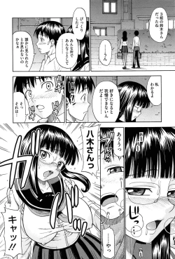 Page 104 of Onedari Cherry