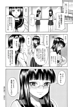 Page 120 of Onedari Cherry