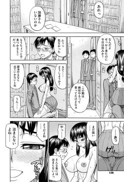 Page 130 of Onedari Cherry