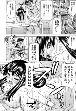 Page 138 of Onedari Cherry