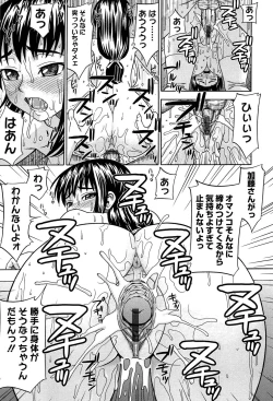 Page 139 of Onedari Cherry