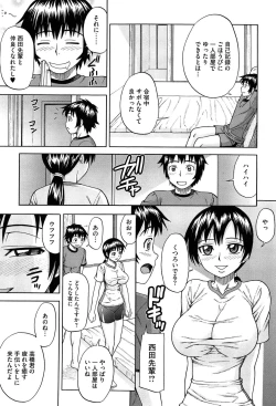 Page 149 of Onedari Cherry