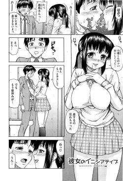 Page 170 of Onedari Cherry