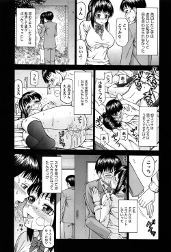 Page 176 of Onedari Cherry