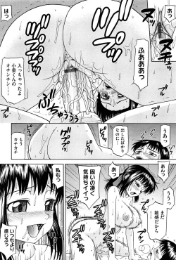 Page 184 of Onedari Cherry