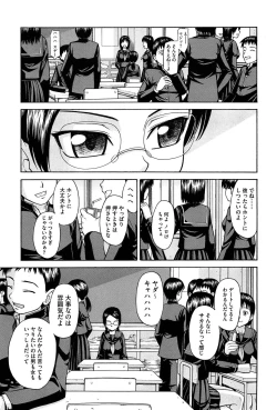 Page 191 of Onedari Cherry