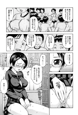 Page 195 of Onedari Cherry