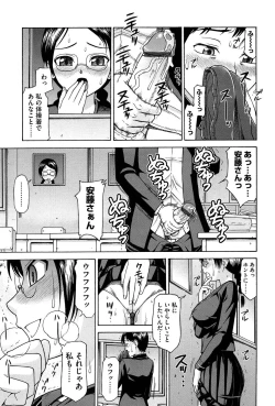 Page 199 of Onedari Cherry