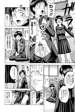 Page 200 of Onedari Cherry