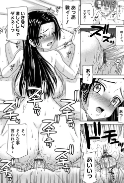 Page 22 of Onedari Cherry