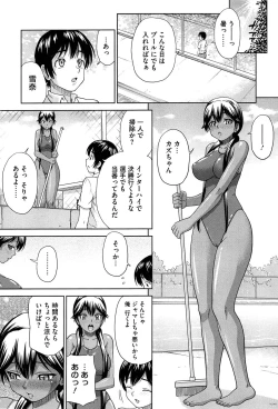 Page 33 of Onedari Cherry