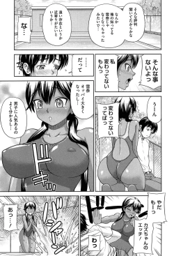 Page 35 of Onedari Cherry