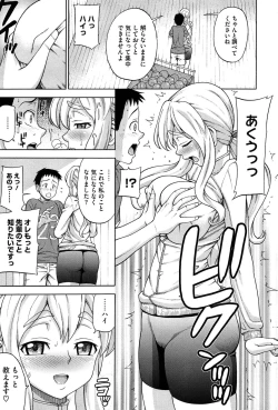 Page 61 of Onedari Cherry