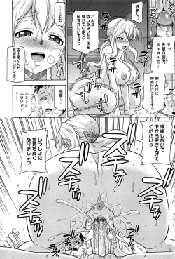 Page 70 of Onedari Cherry