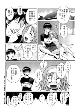 Page 115 of D.C.S.M ~Da Capo Sweet Memories 1