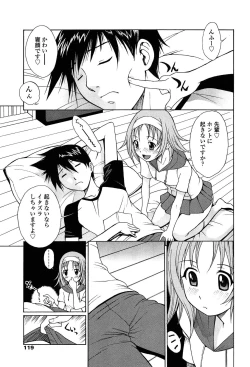 Page 118 of D.C.S.M ~Da Capo Sweet Memories 1