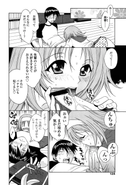 Page 123 of D.C.S.M ~Da Capo Sweet Memories 1