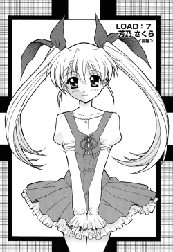 Page 137 of D.C.S.M ~Da Capo Sweet Memories 1