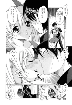 Page 141 of D.C.S.M ~Da Capo Sweet Memories 1