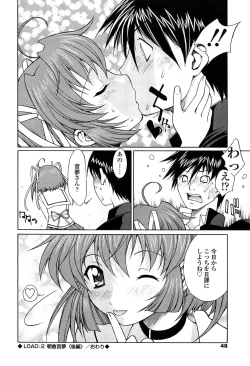 Page 47 of D.C.S.M ~Da Capo Sweet Memories 1