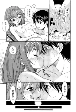 Page 62 of D.C.S.M ~Da Capo Sweet Memories 1