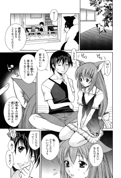 Page 68 of D.C.S.M ~Da Capo Sweet Memories 1