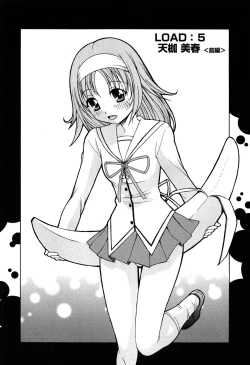 Page 93 of D.C.S.M ~Da Capo Sweet Memories 1