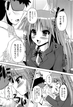 Page 102 of Shinshin Soukanzu