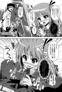 Page 105 of Shinshin Soukanzu