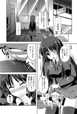 Page 28 of Shinshin Soukanzu