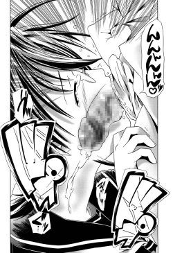 Page 106 of Bloomers to Megane de Inkou!! | Illicit Intercourse with Bloomers & Glasses!!