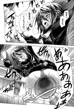 Page 113 of Bloomers to Megane de Inkou!! | Illicit Intercourse with Bloomers & Glasses!!