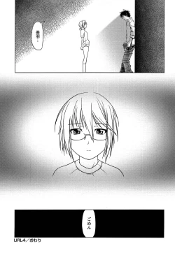 Page 135 of Bloomers to Megane de Inkou!! | Illicit Intercourse with Bloomers & Glasses!!