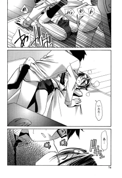 Page 74 of Bloomers to Megane de Inkou!! | Illicit Intercourse with Bloomers & Glasses!!